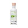 Nacomi - Nourishing shower gel - Avocado and Aloe Vera